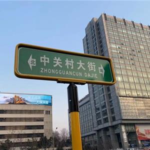 中关村E世界