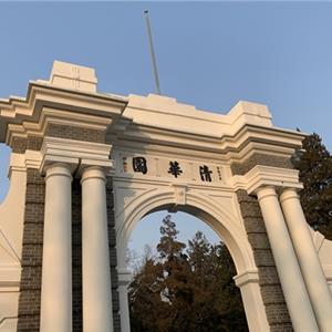 清华大学硕士