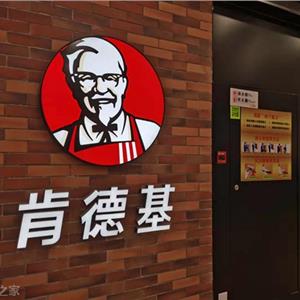 lol肯德基全家桶