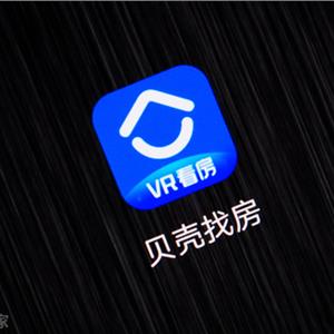 贝壳找房估值
