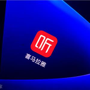 喜马拉雅专区