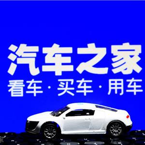 字节汽车