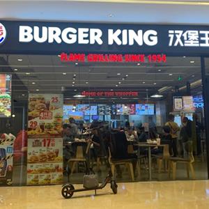 新西兰汉堡王破产