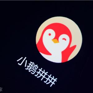 小鹅通客户收益