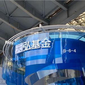 天弘基金
