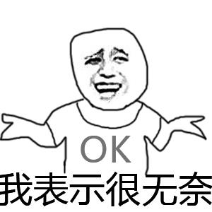 AI表情包