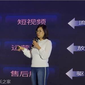 企业BG副总裁