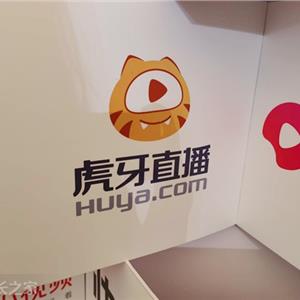 虎牙直播wca