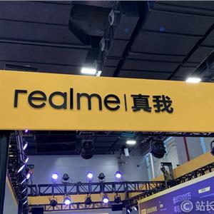 realmeX505G配置