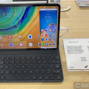 新M7Pro上市