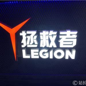 拯救者Y700P