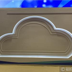 云计算转型