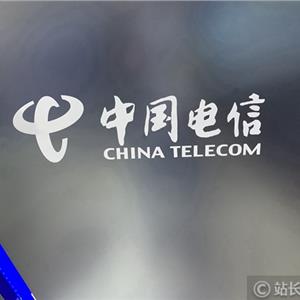 中国ICT市场