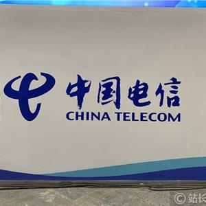 中国电商