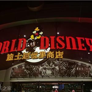 迪士尼2023上映影片