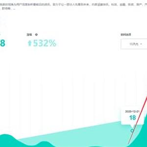 Google创业12年