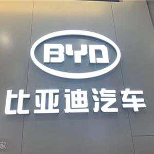 比亚迪唐DM