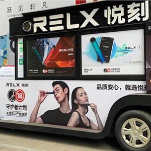 电子烟产品