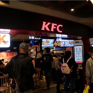 华为肯德基
