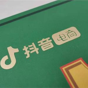 eBay张康：出口电商的机遇及挑战