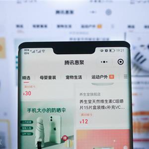 团圆小程序