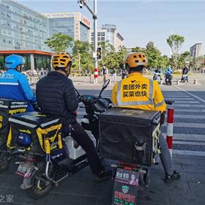 外卖员事件
