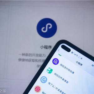 国家移民管理局政务服务平台小程序