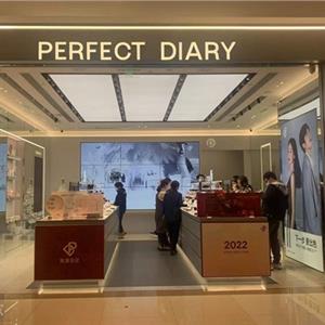 PerfectDiary完美日记名片唇釉新年限定