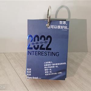HDC2022大会