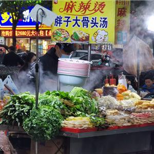 张亮麻辣烫