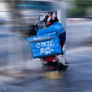 外卖员英雄