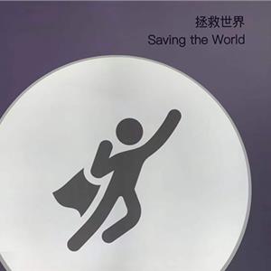 微信状态
