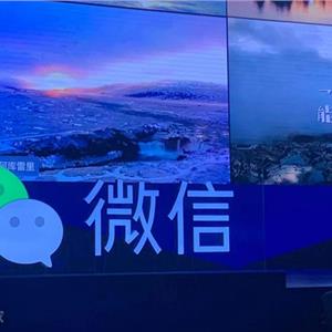 微信视频号申请条件