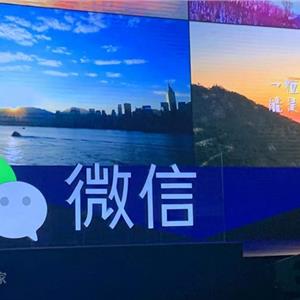 视频号直播