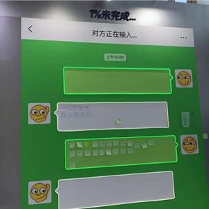 创意表情