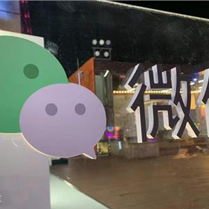 微信VR版