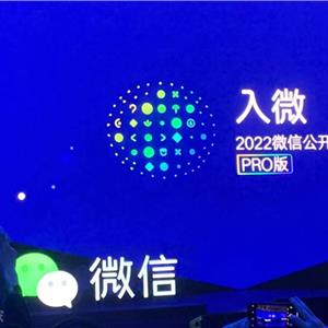 微信公众号修改
