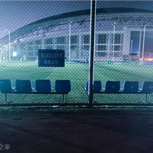 足球场建设
