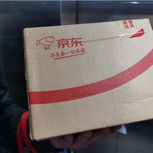 快递包裹实名登记