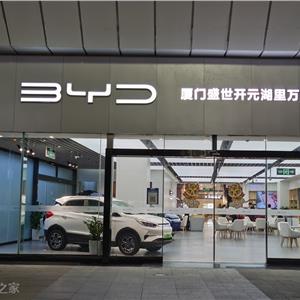比亚迪销量数据
