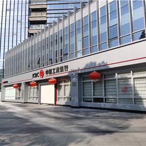 品牌500强工商银行