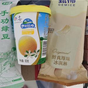 鸭屎香茶叶冰淇淋