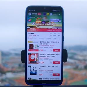 嗨氏直播间