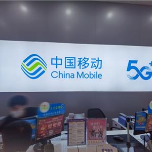中国移动游戏