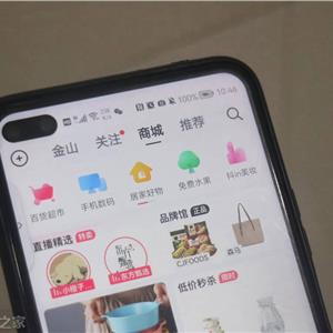 抖音商城数据报告