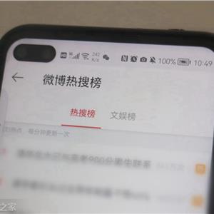 企业微博品牌榜