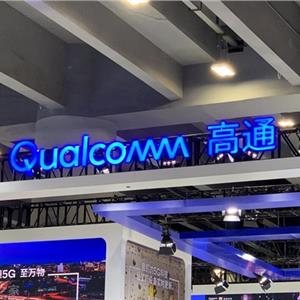 高通骁龙665