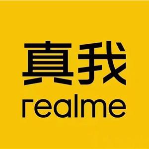 真我